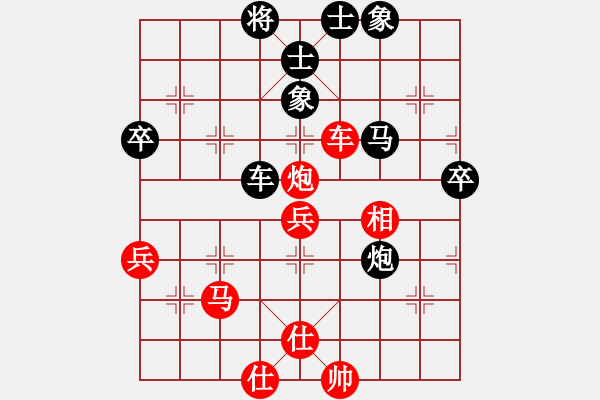 象棋棋譜圖片：李進(jìn) 先負(fù) 陸榮釗 - 步數(shù)：70 