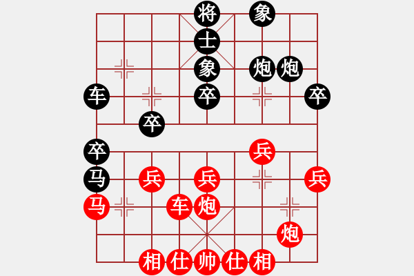 象棋棋譜圖片：法商鄒藝瑋先和重大鄔正.pgn - 步數(shù)：40 