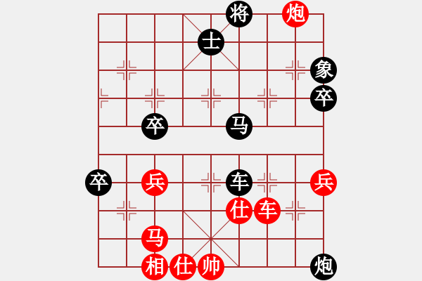 象棋棋譜圖片：法商鄒藝瑋先和重大鄔正.pgn - 步數(shù)：70 