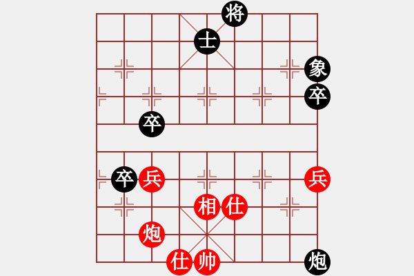 象棋棋譜圖片：法商鄒藝瑋先和重大鄔正.pgn - 步數(shù)：80 