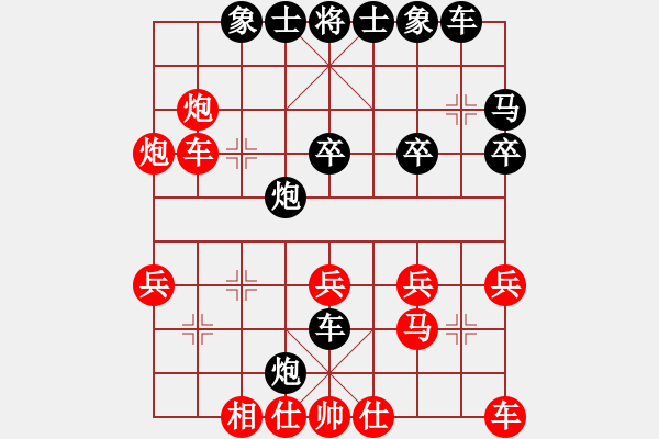 象棋棋譜圖片：xsfl(9段)-勝-菜鳥(niǎo)也快樂(lè)(9段) - 步數(shù)：30 