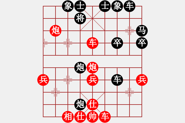 象棋棋譜圖片：xsfl(9段)-勝-菜鳥(niǎo)也快樂(lè)(9段) - 步數(shù)：40 