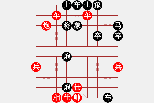 象棋棋譜圖片：xsfl(9段)-勝-菜鳥(niǎo)也快樂(lè)(9段) - 步數(shù)：50 