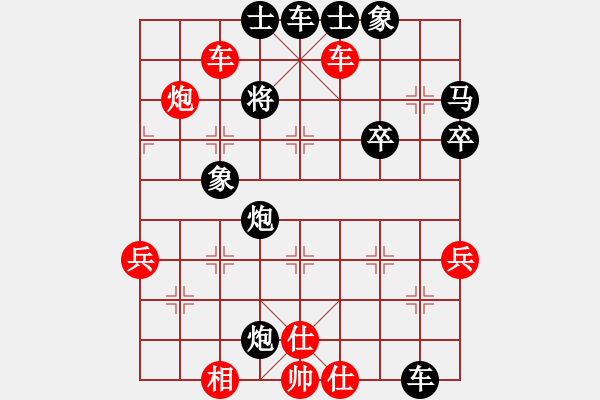 象棋棋譜圖片：xsfl(9段)-勝-菜鳥(niǎo)也快樂(lè)(9段) - 步數(shù)：53 