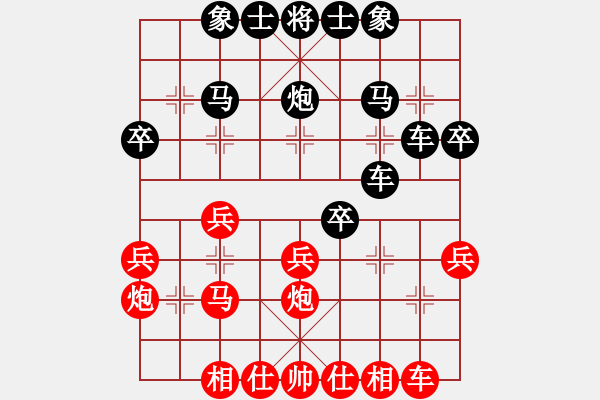 象棋棋譜圖片：阜寧 紅先和 陳玉光 - 步數(shù)：30 