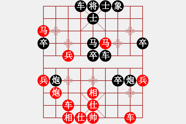 象棋棋譜圖片：恐龍園傳奇(天罡)-勝-快棋魔王(天罡) - 步數(shù)：40 