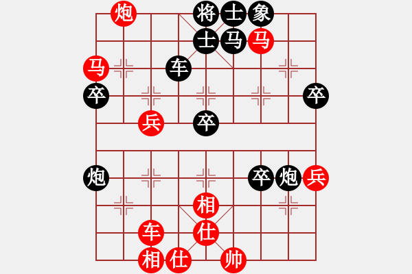 象棋棋譜圖片：恐龍園傳奇(天罡)-勝-快棋魔王(天罡) - 步數(shù)：50 