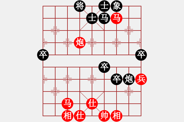 象棋棋譜圖片：恐龍園傳奇(天罡)-勝-快棋魔王(天罡) - 步數(shù)：70 