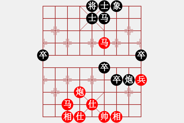 象棋棋譜圖片：恐龍園傳奇(天罡)-勝-快棋魔王(天罡) - 步數(shù)：80 