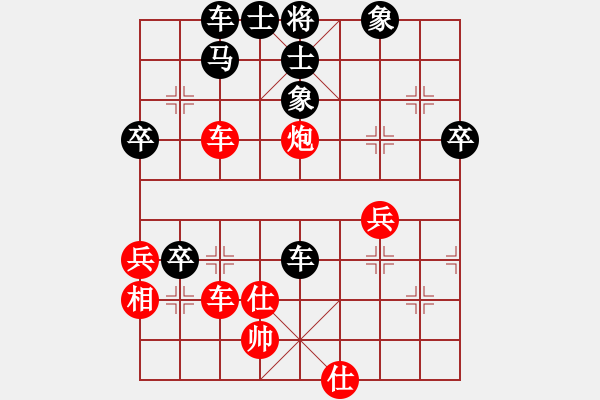 象棋棋譜圖片：山西省 毋君臨 和 煤礦開灤隊 程龍 - 步數(shù)：70 