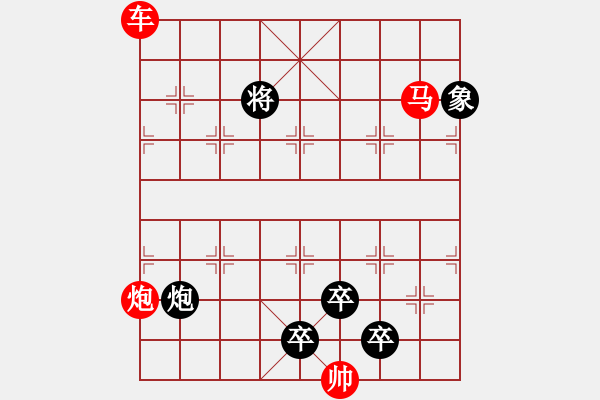 象棋棋譜圖片：【 琳 玙 】秦 臻 擬局 - 步數(shù)：0 