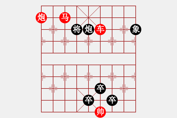 象棋棋譜圖片：【 琳 玙 】秦 臻 擬局 - 步數(shù)：50 