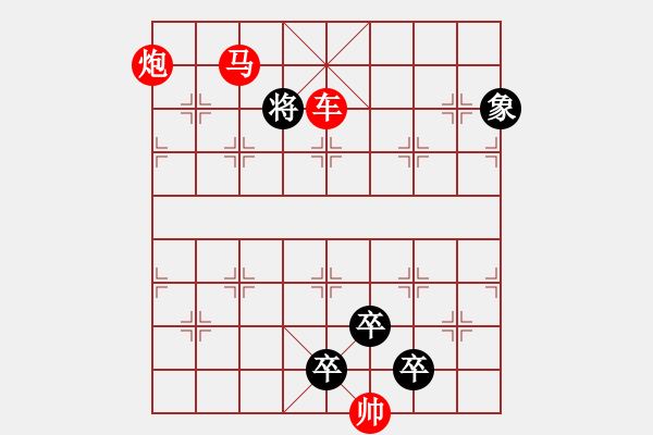 象棋棋譜圖片：【 琳 玙 】秦 臻 擬局 - 步數(shù)：51 