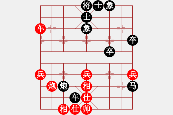 象棋棋譜圖片：嵩山派掌門左冷禪先負桂林棋院高德鳴 - 步數(shù)：50 