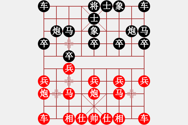 象棋棋譜圖片：2021.3.11.5JJ象棋五分鐘先勝中炮對(duì)右單提馬 - 步數(shù)：10 