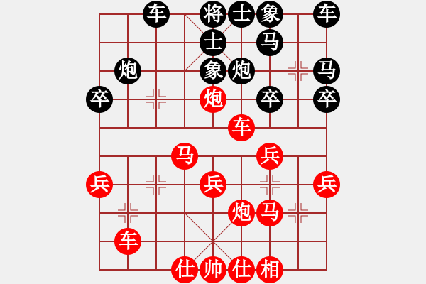 象棋棋譜圖片：2021.3.11.5JJ象棋五分鐘先勝中炮對(duì)右單提馬 - 步數(shù)：30 