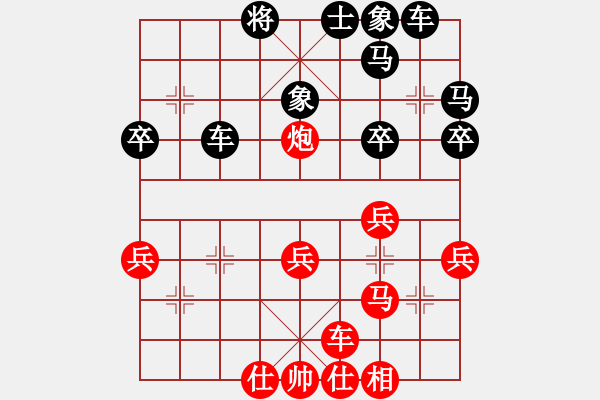 象棋棋譜圖片：2021.3.11.5JJ象棋五分鐘先勝中炮對(duì)右單提馬 - 步數(shù)：40 