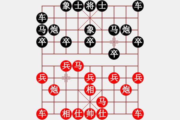 象棋棋譜圖片：shenyi(4段)-負(fù)-張逸輝(2段) - 步數(shù)：10 