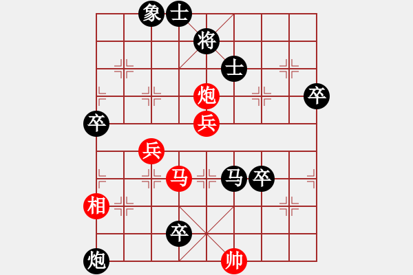 象棋棋譜圖片：shenyi(4段)-負(fù)-張逸輝(2段) - 步數(shù)：100 