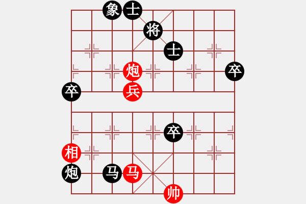 象棋棋譜圖片：shenyi(4段)-負(fù)-張逸輝(2段) - 步數(shù)：110 