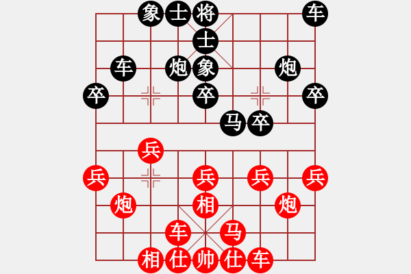 象棋棋譜圖片：shenyi(4段)-負(fù)-張逸輝(2段) - 步數(shù)：20 