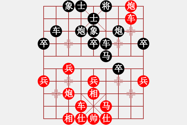 象棋棋譜圖片：shenyi(4段)-負(fù)-張逸輝(2段) - 步數(shù)：30 