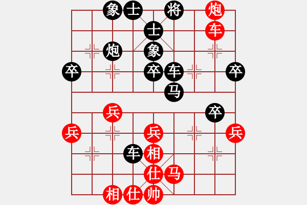 象棋棋譜圖片：shenyi(4段)-負(fù)-張逸輝(2段) - 步數(shù)：40 