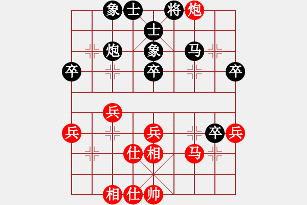 象棋棋譜圖片：shenyi(4段)-負(fù)-張逸輝(2段) - 步數(shù)：50 