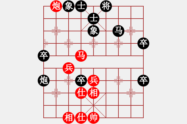 象棋棋譜圖片：shenyi(4段)-負(fù)-張逸輝(2段) - 步數(shù)：70 