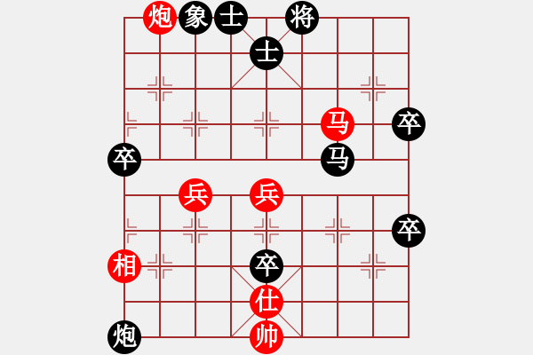 象棋棋譜圖片：shenyi(4段)-負(fù)-張逸輝(2段) - 步數(shù)：80 