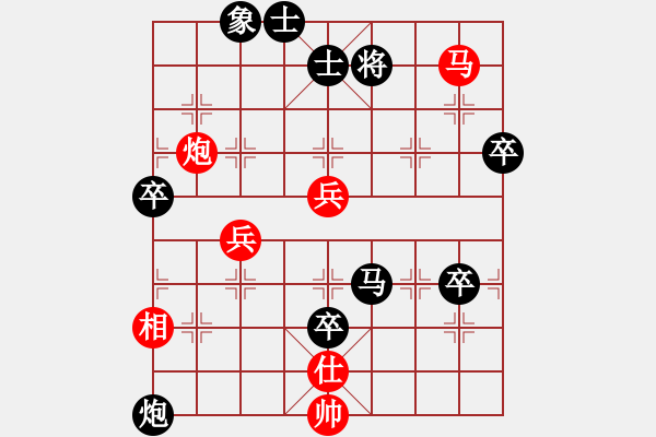 象棋棋譜圖片：shenyi(4段)-負(fù)-張逸輝(2段) - 步數(shù)：90 