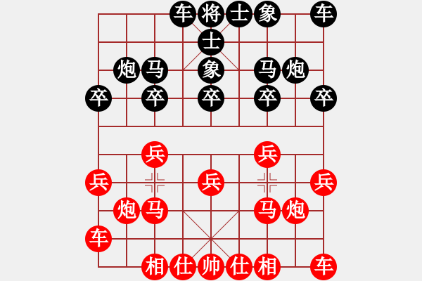 象棋棋譜圖片：wujich(4弦)-負-治國如弈棋(5弦) - 步數(shù)：10 