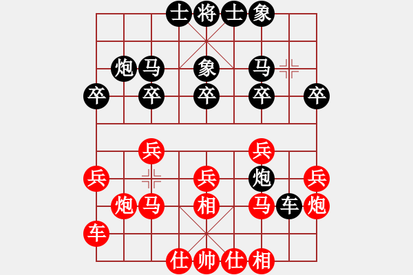 象棋棋譜圖片：wujich(4弦)-負-治國如弈棋(5弦) - 步數(shù)：20 