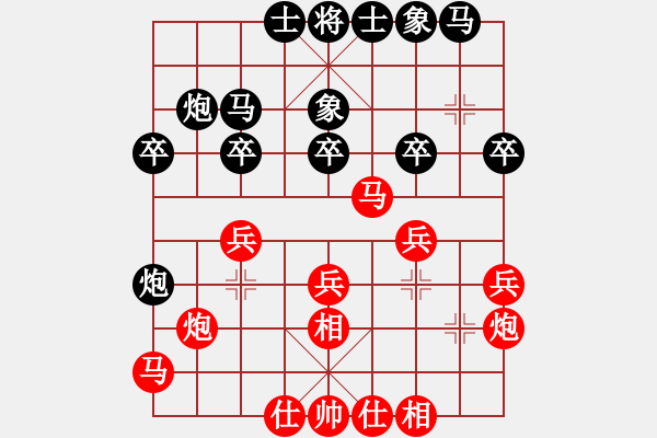 象棋棋譜圖片：wujich(4弦)-負-治國如弈棋(5弦) - 步數(shù)：30 