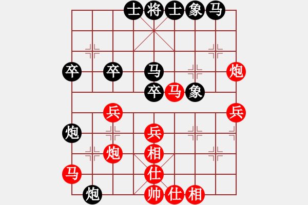 象棋棋譜圖片：wujich(4弦)-負-治國如弈棋(5弦) - 步數(shù)：40 