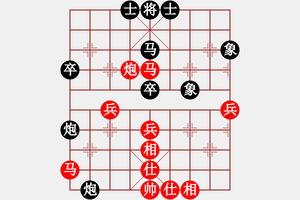 象棋棋譜圖片：wujich(4弦)-負-治國如弈棋(5弦) - 步數(shù)：50 