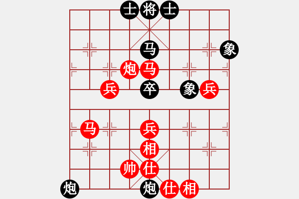 象棋棋譜圖片：wujich(4弦)-負-治國如弈棋(5弦) - 步數(shù)：62 