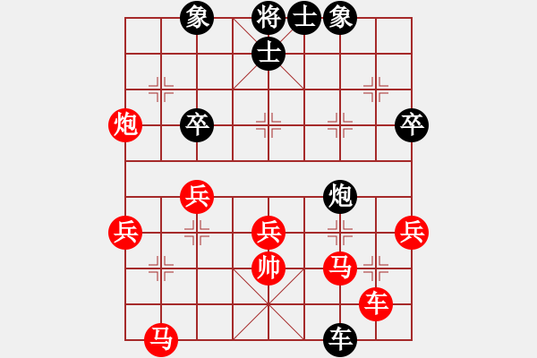 象棋棋譜圖片：不銹鋼星星(日帥)-勝-李連杰(至尊) - 步數(shù)：50 