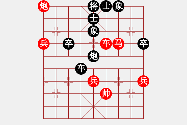 象棋棋譜圖片：不銹鋼星星(日帥)-勝-李連杰(至尊) - 步數(shù)：71 