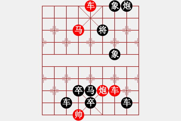 象棋棋譜圖片：第494關(guān) - 步數(shù)：0 