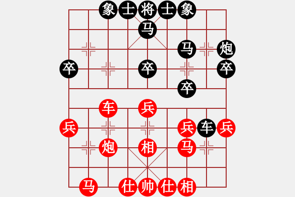 象棋棋譜圖片：56炮對屏風馬 昔日的足跡 和 nzbdwmsund - 步數(shù)：30 