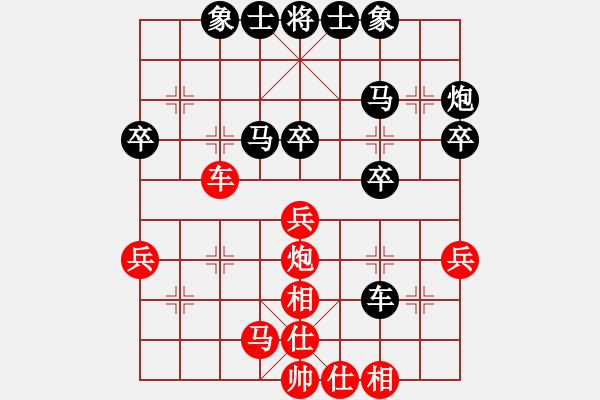 象棋棋譜圖片：56炮對屏風馬 昔日的足跡 和 nzbdwmsund - 步數(shù)：40 