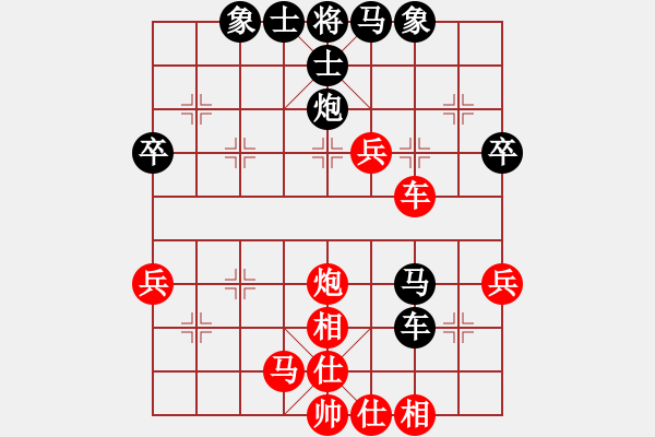 象棋棋譜圖片：56炮對屏風馬 昔日的足跡 和 nzbdwmsund - 步數(shù)：50 