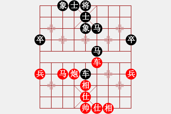 象棋棋譜圖片：56炮對屏風馬 昔日的足跡 和 nzbdwmsund - 步數(shù)：70 