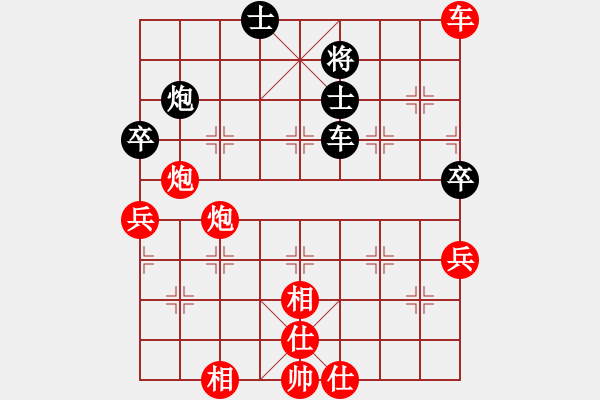 象棋棋譜圖片：棋局-2a kca6 4 - 步數(shù)：20 