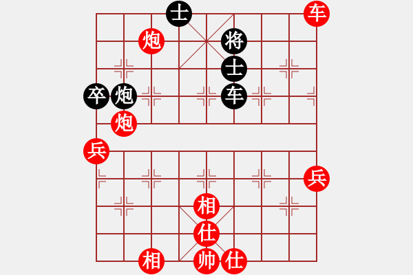 象棋棋譜圖片：棋局-2a kca6 4 - 步數(shù)：30 