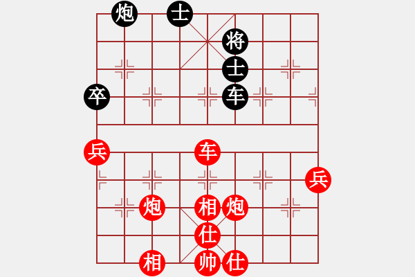 象棋棋譜圖片：棋局-2a kca6 4 - 步數(shù)：40 