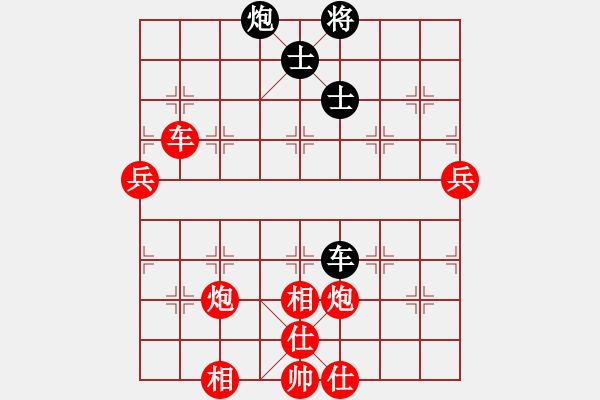 象棋棋譜圖片：棋局-2a kca6 4 - 步數(shù)：50 