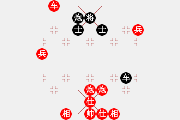 象棋棋譜圖片：棋局-2a kca6 4 - 步數(shù)：60 