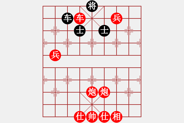 象棋棋譜圖片：棋局-2a kca6 4 - 步數(shù)：80 